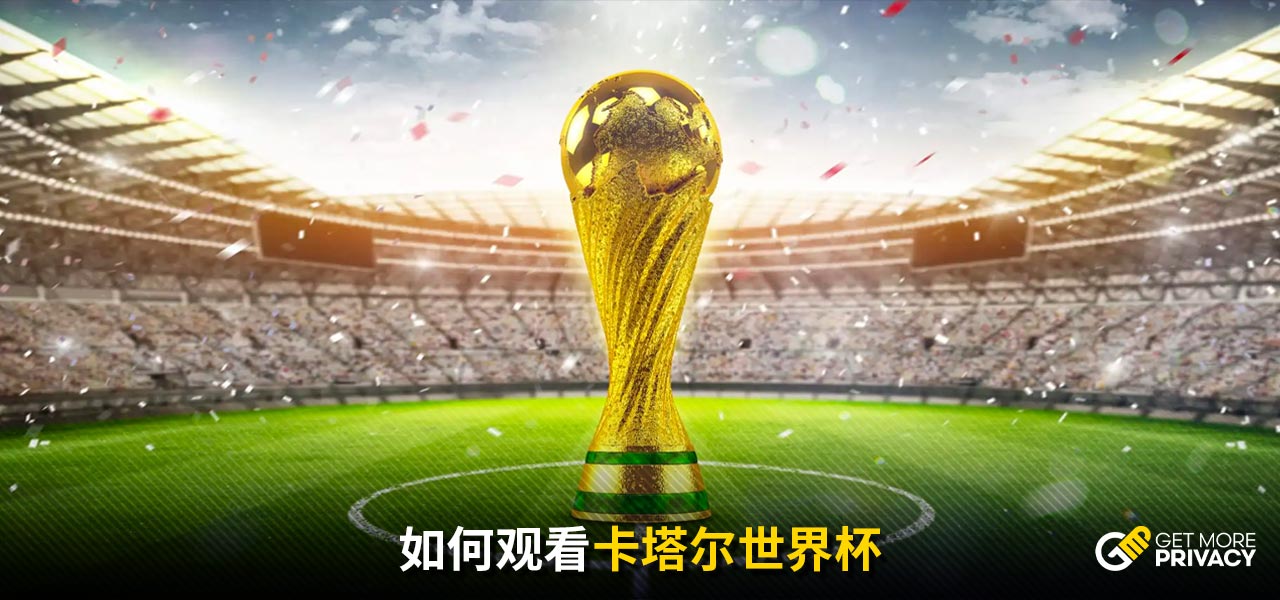 致命助攻